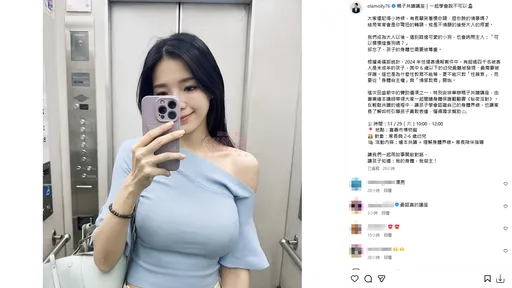 顏翎熹自拍照分享親子共讀　網友竟諷「這張照片是要哺乳嗎」