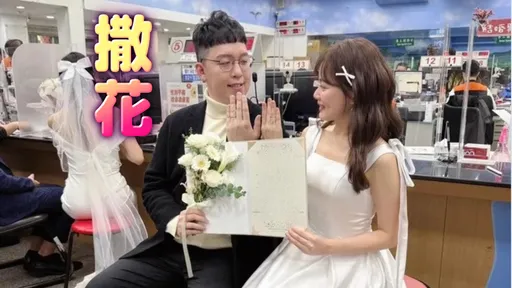 独家｜小牛柯昱安今偕漂亮主播女友　赴户政所登记结婚
