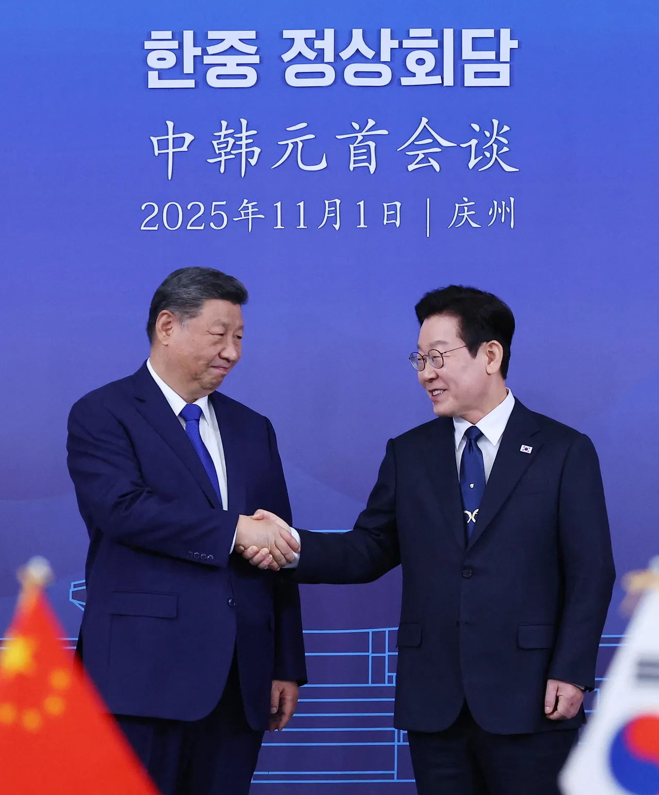 韩国总统李在明（右）会见与中国国家主席习近平。路透社