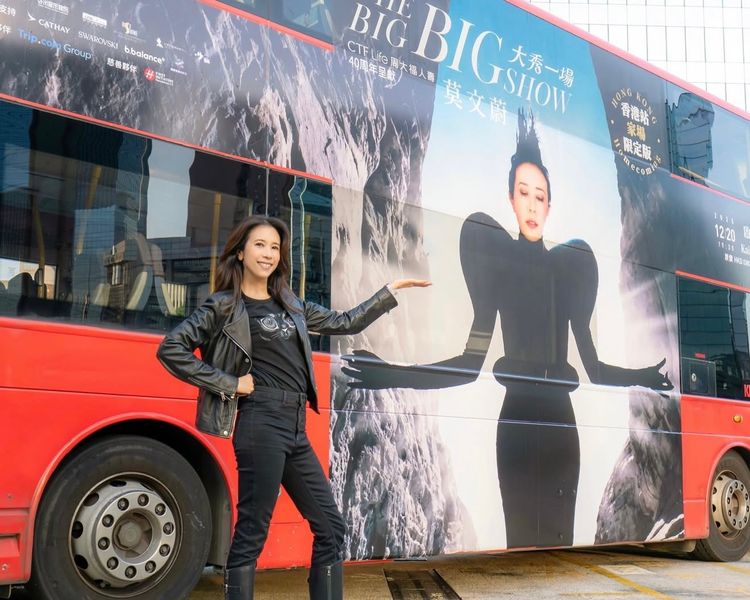 莫文蔚時隔4年返「家」開唱　遇世紀大火官宣取消：背馳初衷