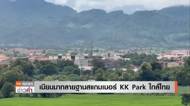 拆除大隊進KK園區準備開幹　發現KTV健身房SPA
