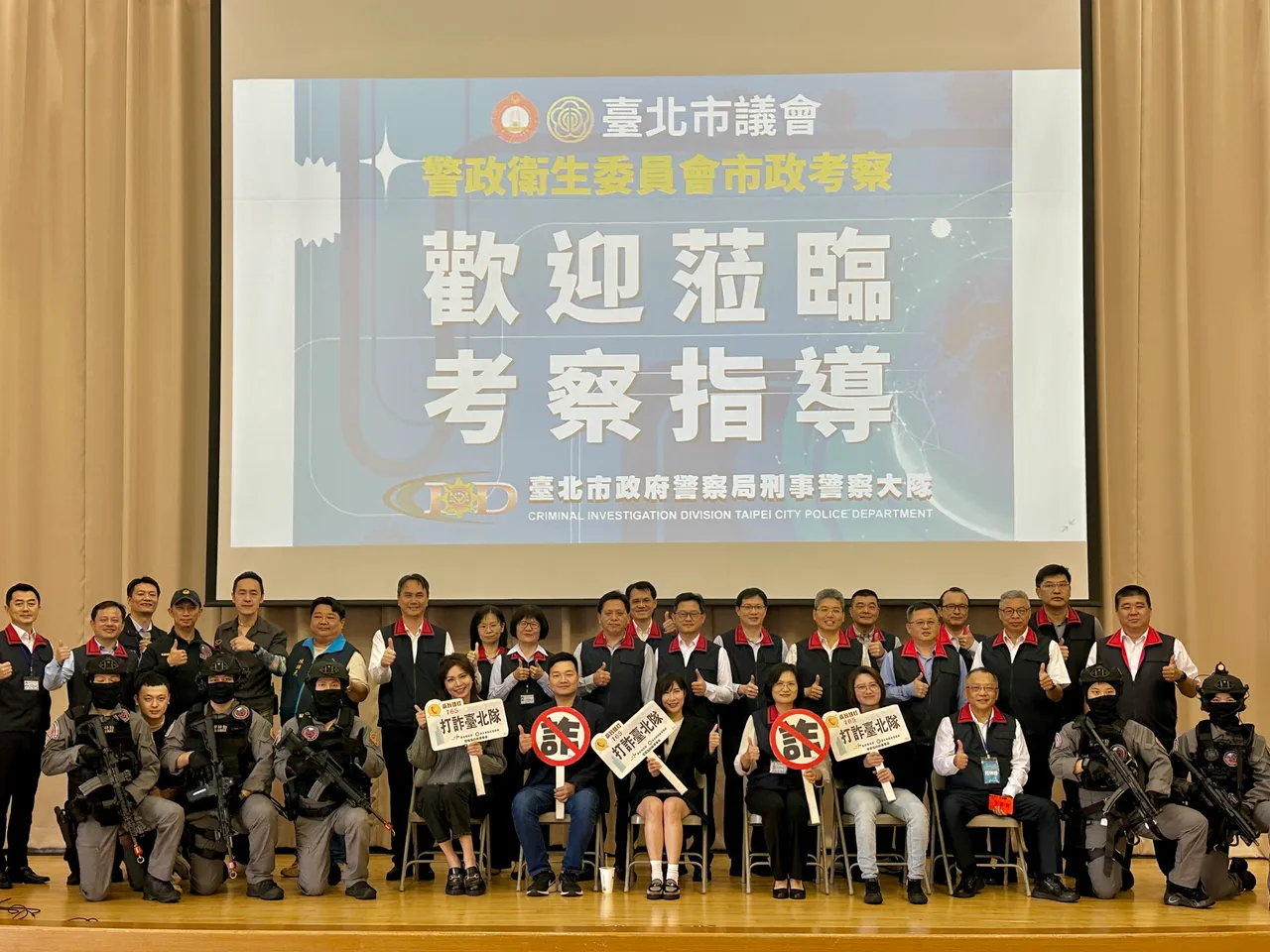 北市議會第14屆第6次定期大會警政衛生委員會參訪合影。翻攝畫面