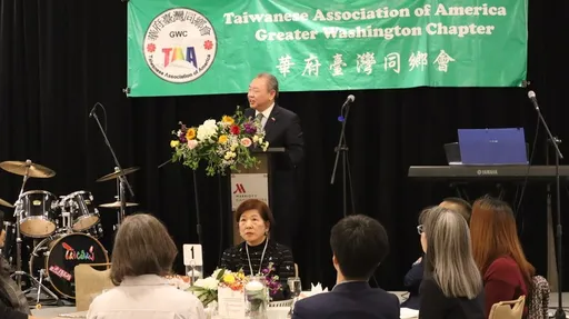 俞大㵢台僑餐會喊台灣人免驚　蔡英文訪美指日可待