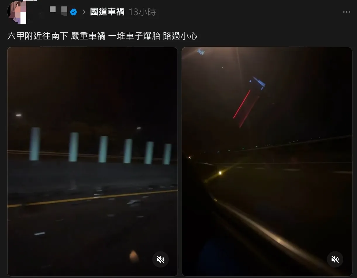 有駕駛昨晚路過目擊，將影像PO上網路提醒民眾注意。取自《Threads》
