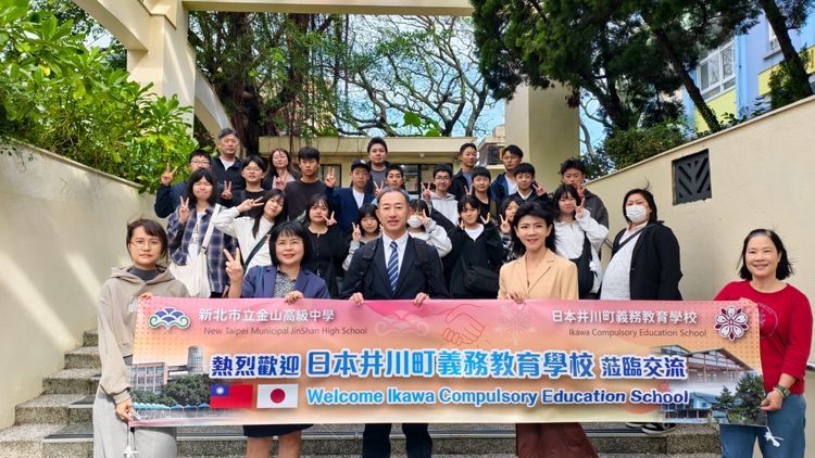 日校26師生越洋參訪新北金山高中　合唱《哆啦A夢》愛上台灣點心紅龜粿