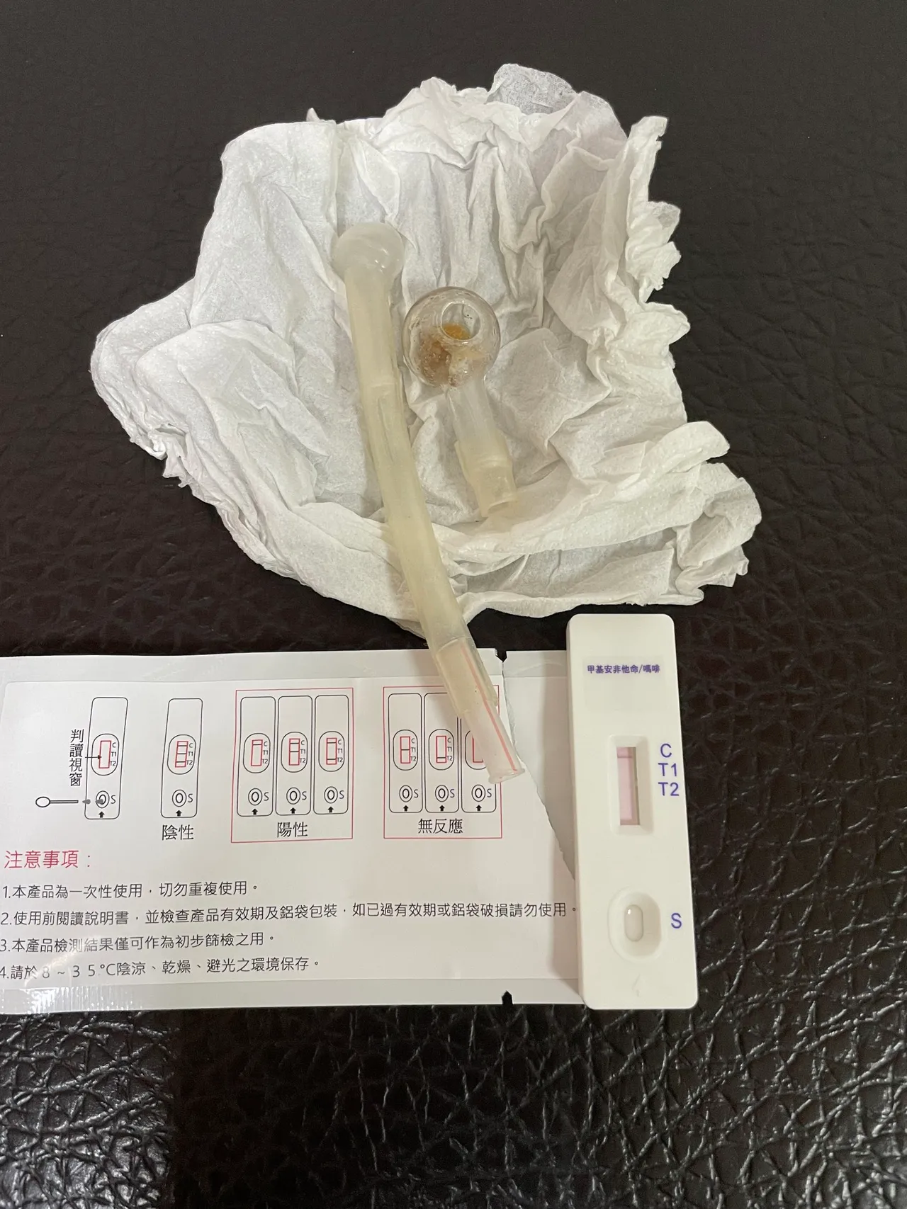 警方查获相关证物。警方提供