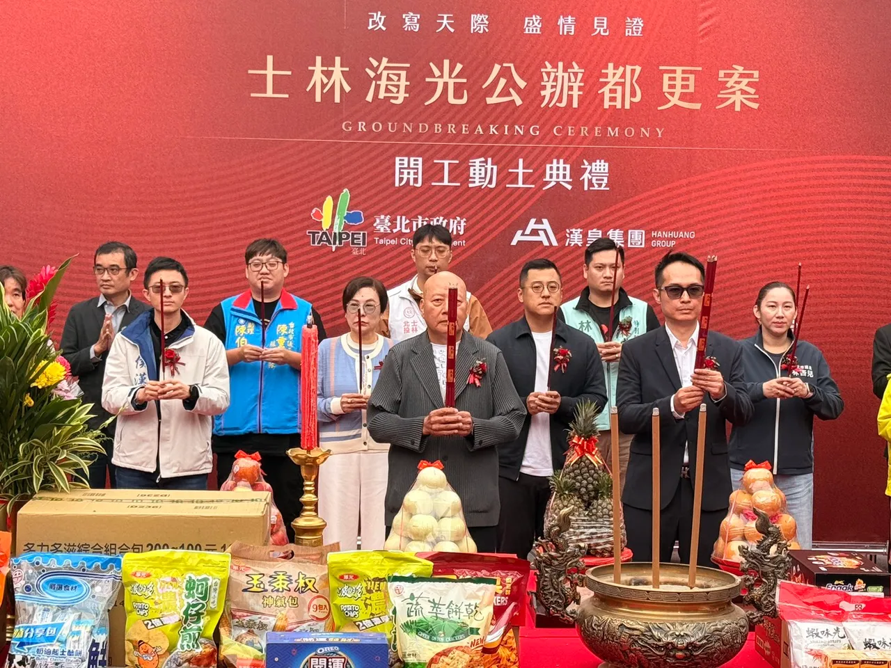 汉皇韶光是台北市政府与民间企业协力打造的公办都市更新代表性计划。陈扬盛摄