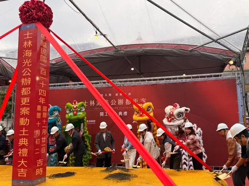 汉皇集团公办都更案「汉皇韶光」动土　瞄准北士科共荣圈