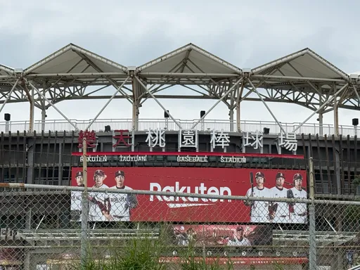 周刊爆让球员住工业区简陋宿舍　乐天桃猿强力澄清