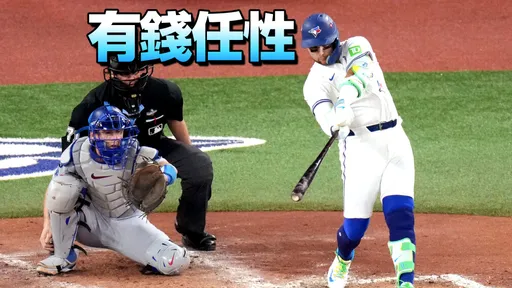 「邪恶帝国」再次出动！道奇夺冠还要补强　锁定4大咖