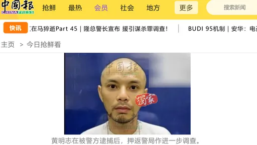 黃明志交保為何又被逮捕？警方曝謀殺案「關鍵原因」