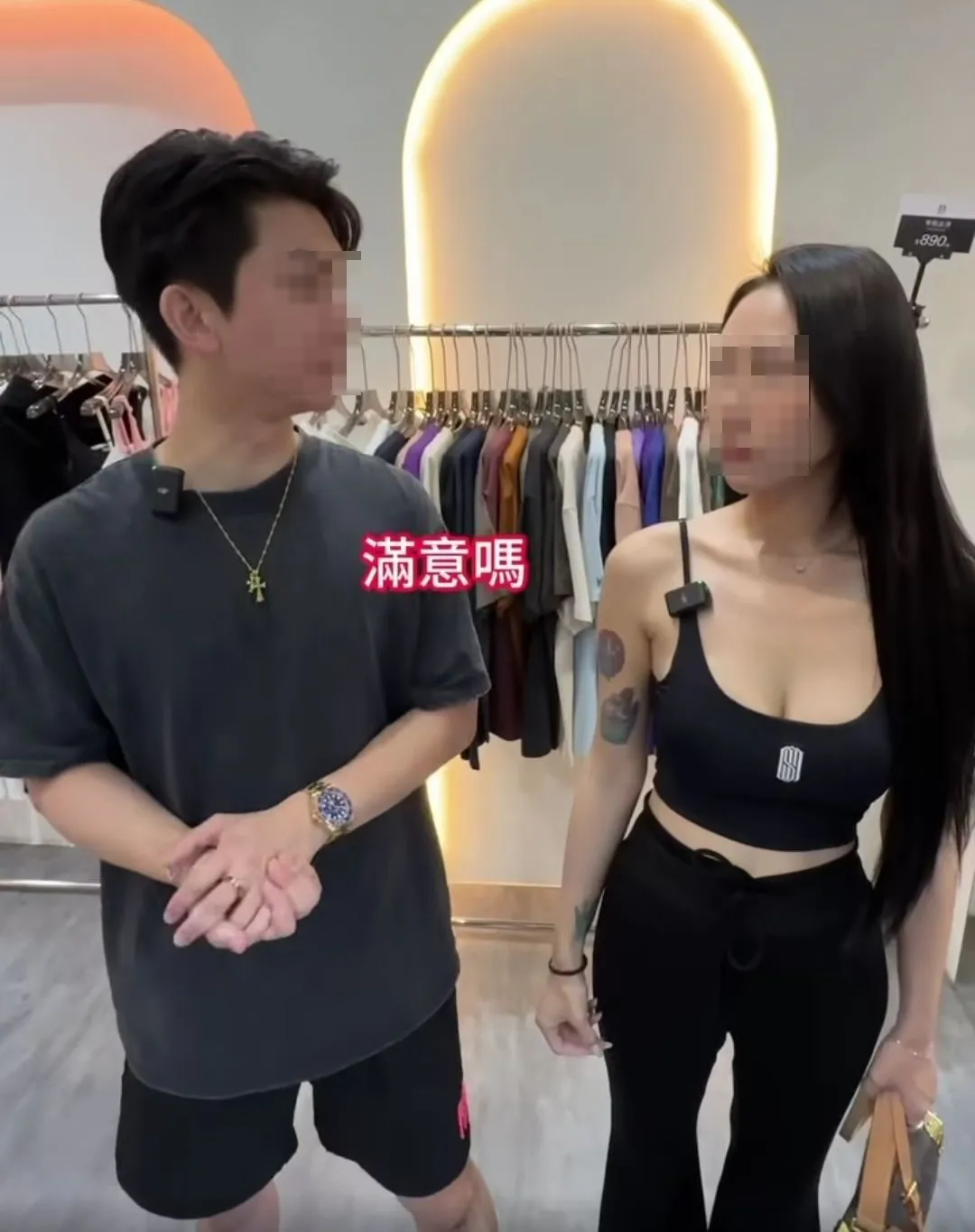 服饰店老板到雄女门口拍片，还让女主角穿雄女制服，引起师生反弹。翻摄画面