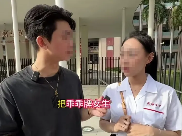 服饰店老板到雄女门口拍片，还让女主角穿雄女制服，引起师生反弹。翻摄画面