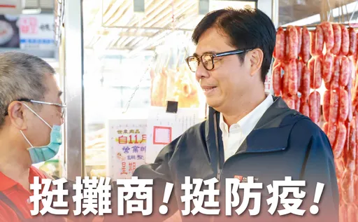 挺防疫顾生计！经济部补助市场猪肉摊商3万元　高市府加码1.5万元