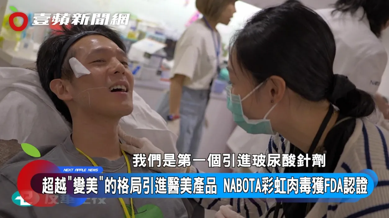 友华20多年前是第一个引进玻尿酸来亚洲的公司，从零开始到现在，都曾经历过。