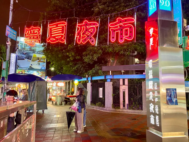 寧夏夜市因建設地下油脂截流器，加上每個攤商都有固定水龍頭供應水源，因此獲得「環保夜市」肯定。莊偉祺攝