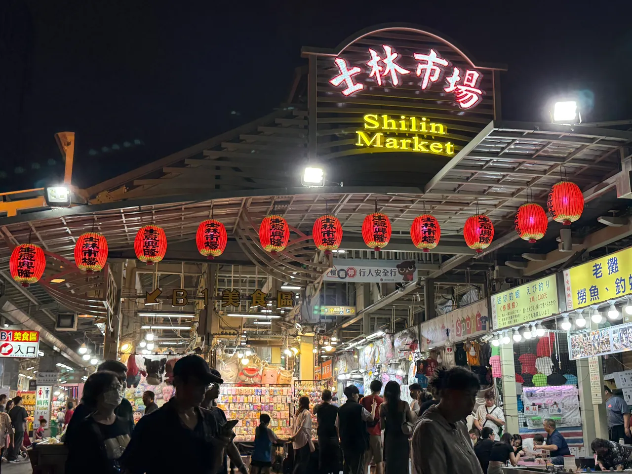 士林夜市可望迎来辉达总部进驻北士科的周边效益。摄影中心