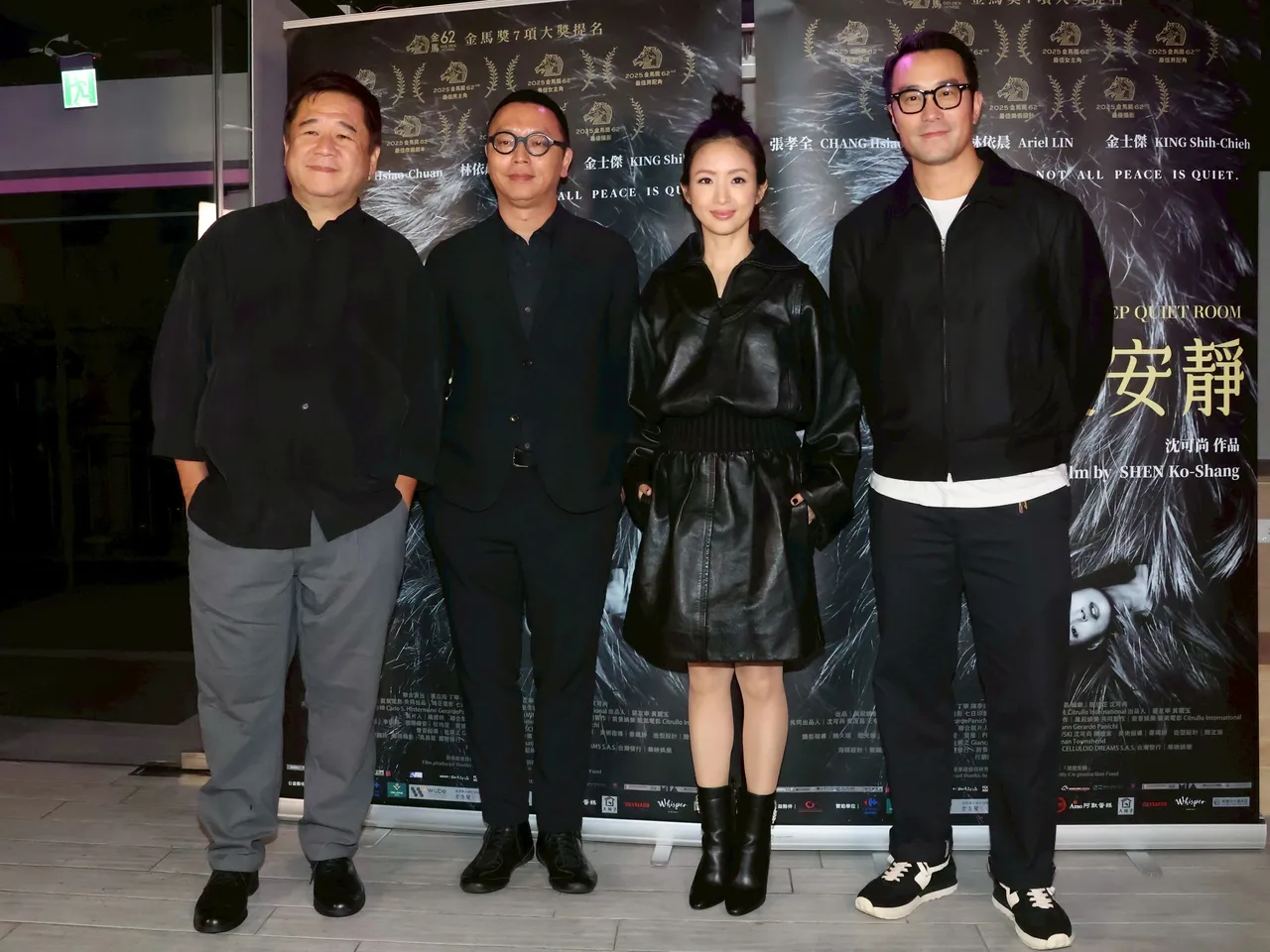 瞿友寧（左起）、導演沈可尚、林依晨、張孝全在慶功宴上惋惜沒拿獎。攝影中心攝