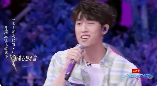 范姜彥豐上陸綜開唱影片被挖　超強歌唱實力驚艷全網