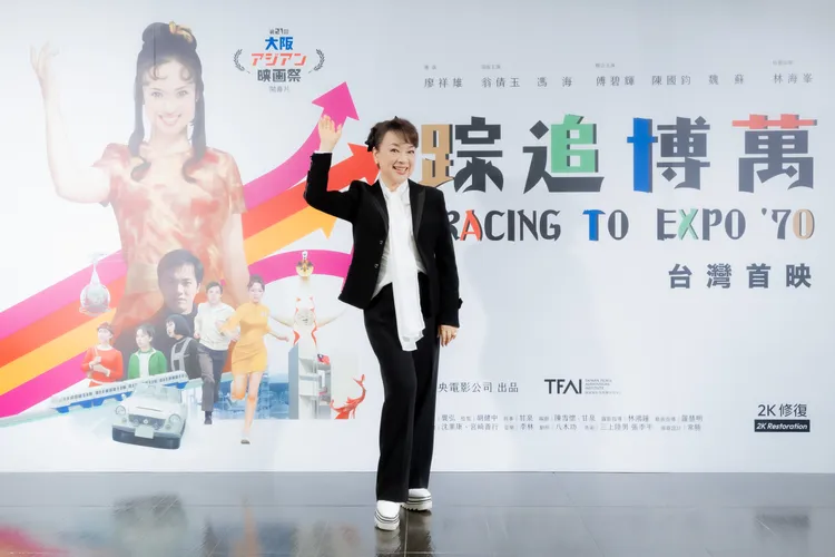 翁倩玉和五十五年前的自己同框，笑稱時間真的過好快。國家影視聽中心提供