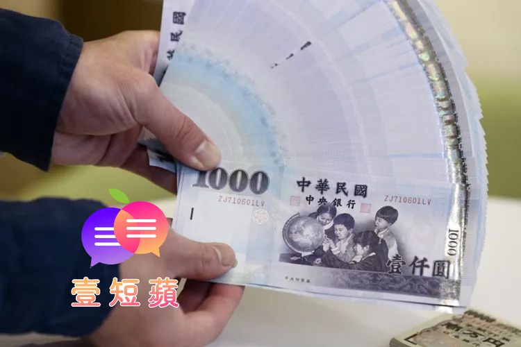 壹短蘋｜別忘「普發一萬」要擋川普關稅　台灣產業還沒撐過風暴