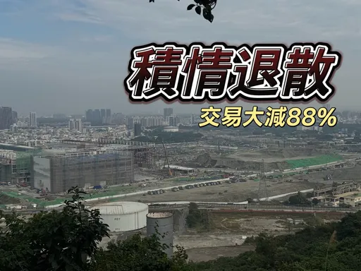 楠梓單月預售屋成交個案數　單坪落差逾10萬元購屋族等降價