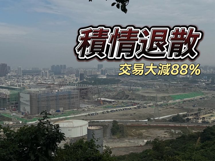 楠梓單月預售屋成交個案數　單坪落差逾10萬元購屋族等降價