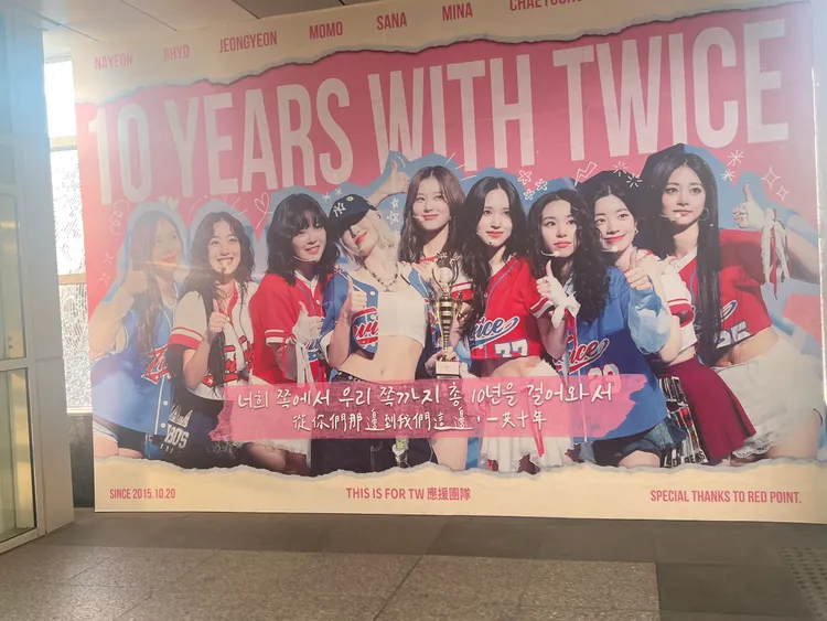 世運捷運站3號出口歡迎TWICE來台看板。陳薇安攝