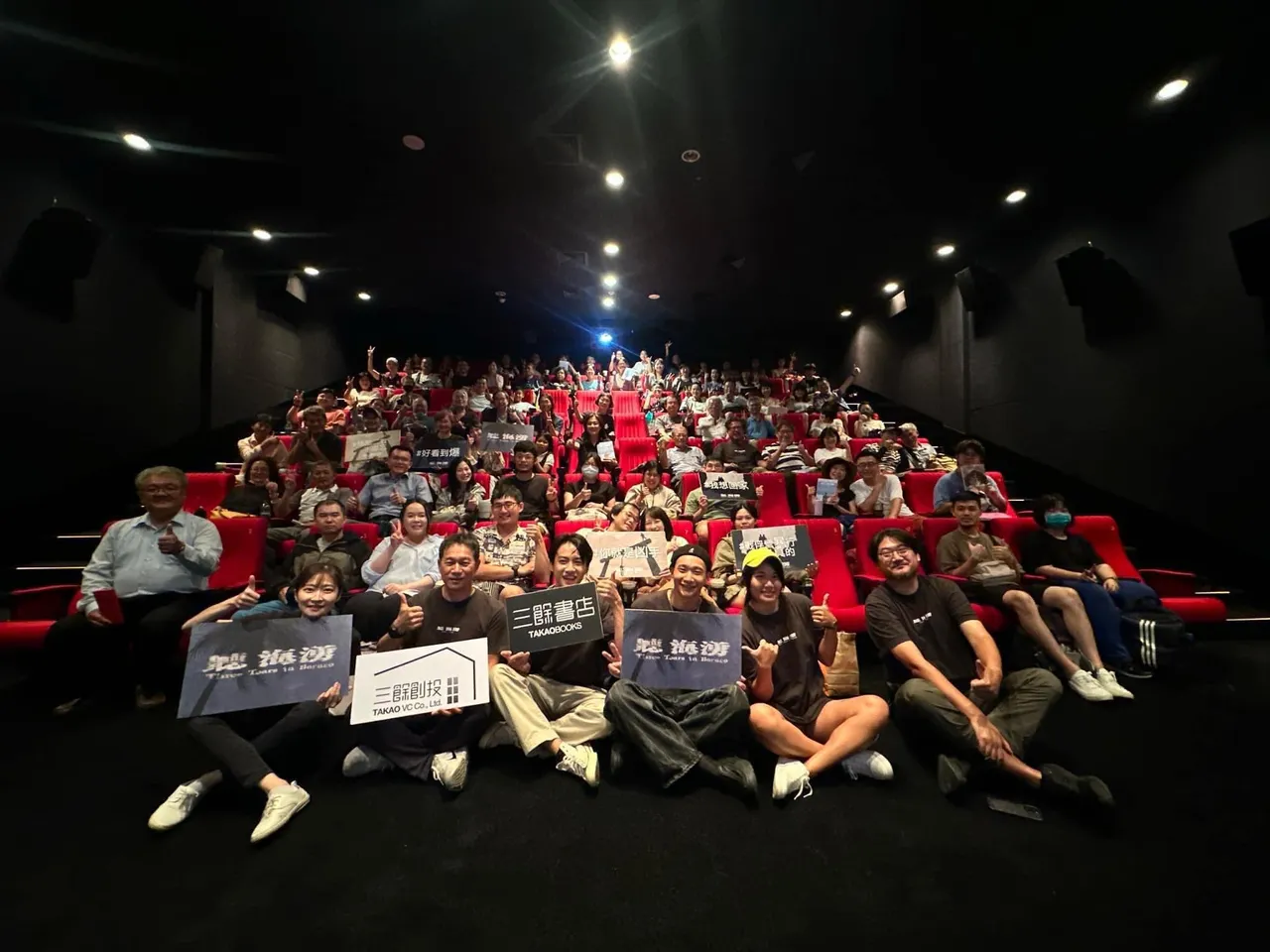 《听海涌》在高雄举办特映会。童维辰提供