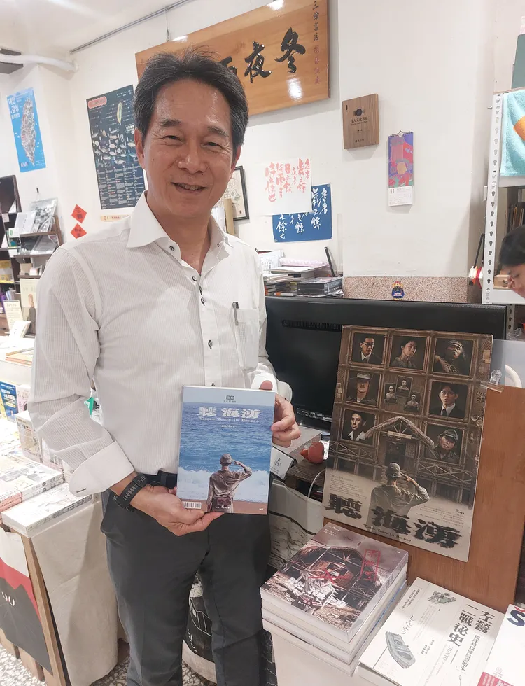 童維辰推薦《聽海湧》劇本。凃建豐攝