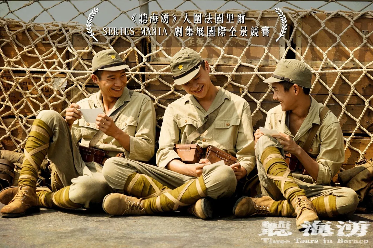 《听海涌》荣获专为剧集设计的国际指标性影展「法国里尔 SERIES MANIA 剧集展」肯定！ 翻摄《听海涌》脸书粉专