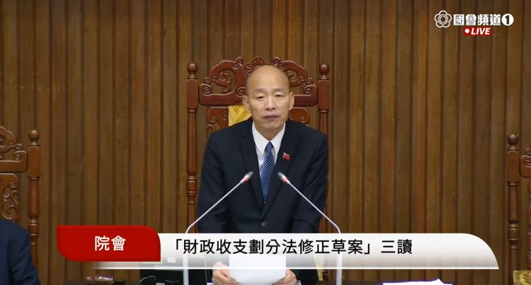 立院再修《財劃法》!中央砍地方636億全補回 未來補助款不得少於前1年