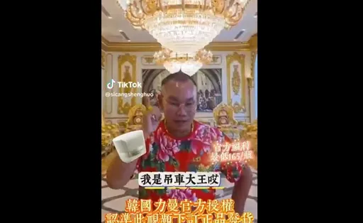 「吊车大王」胡汉䶮AI换脸片流窜　千人遭诈！本人现身吁民众秉持一信念