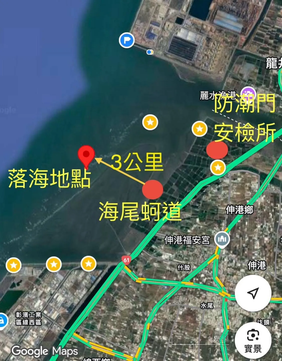 钓客落水位置。海巡署第三岸巡队提供