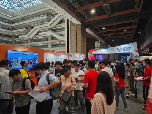 IMD数位竞争力报告发布　台湾挺进全球前10