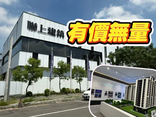 台南前3季預售屋交易大減73.5%　市區宅拉抬均價突破4字頭