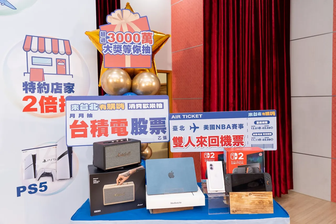 北市加码3000万元抽奖活动开跑，于市区店家消费满200元即可取得抽奖序号。北市府提供