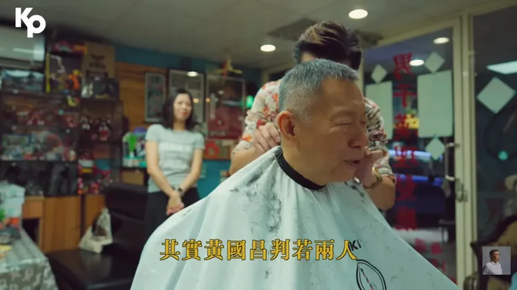 民众党前主席柯文哲上传影片分享体验男仕理发。翻摄自柯文哲ＹＴ