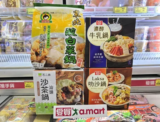 爱买公布火锅饺类热销TOP5　各类火锅汤底通通有99元起