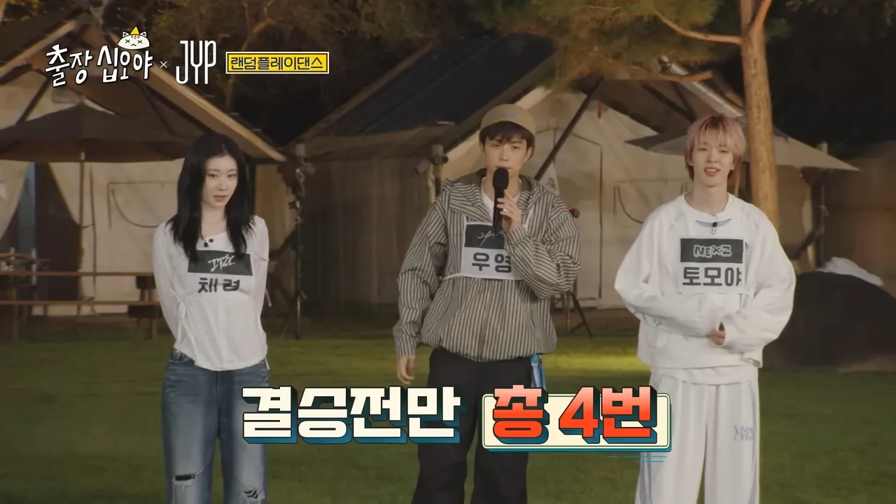 NEXZ队长TOMOYA（右）因《出差十五夜》随机舞蹈圈粉无数。翻摄YouTube