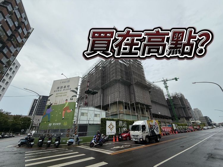 高雄蛋白區房價買在4-5字頭 景氣若持續低迷恐出現斷頭套牢