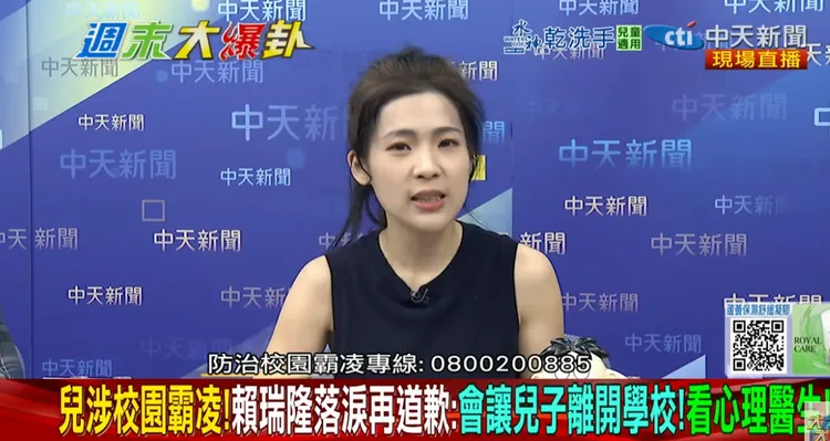 賴瑞隆落淚替而道歉，徐巧芯認為只是為了替選情止血。翻攝自《大新聞大爆卦》YT