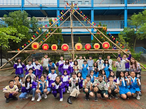 郭台铭母校60周年校庆明盛大登场　永续园游会、艺才展演邀乡亲同贺　