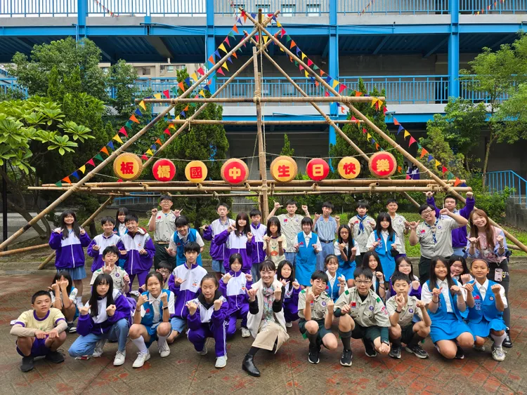 板桥国中童军团特别搭建精神堡垒，欢庆学校生日快乐。校方提供
