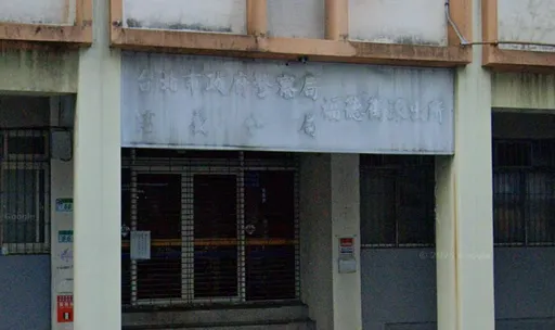 涉帮钟文智假签到「伪造纪录」　前副所长不明金流逾千万遭声押