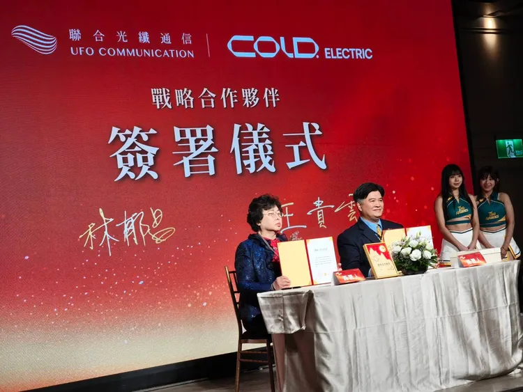 聯合光纖今舉辦「40 週年共享盛會」，聯光通並與長庚國際能源簽署合作協議，使用其100% 國產製造的電芯產品。許麗珍攝