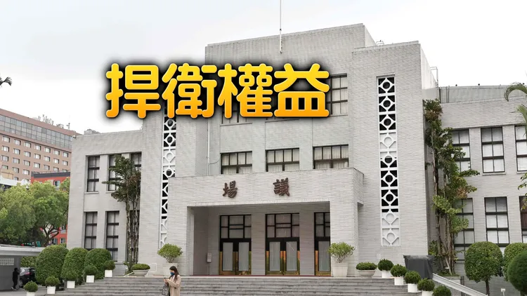 國民黨立委陳玉珍提出「立法院組織法修正草案」，將助理費除罪化，引起反彈。立法院議場，資料照片
