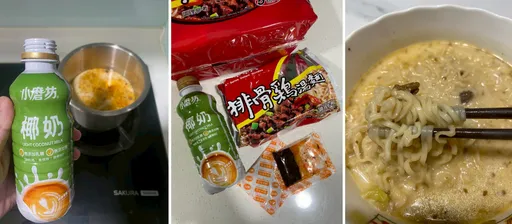 再掀「不可能」！百万网红HowHow也沦陷！