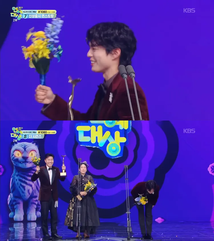 朴寶劍因感言講太長，被放音樂提醒，機智拿著花跳舞，90度鞠躬致歉。翻攝KBS