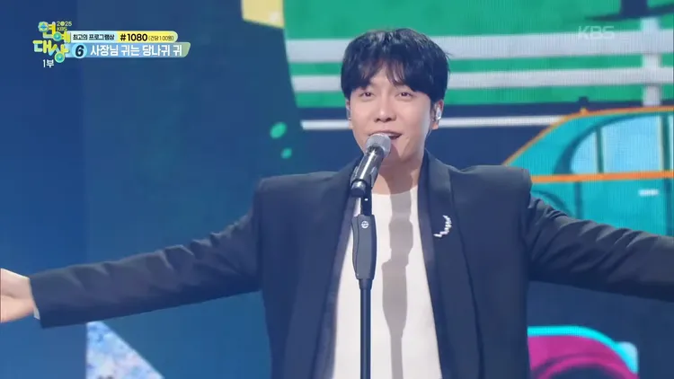 李昇基現身演唱，擔任表演嘉賓。翻攝KBS